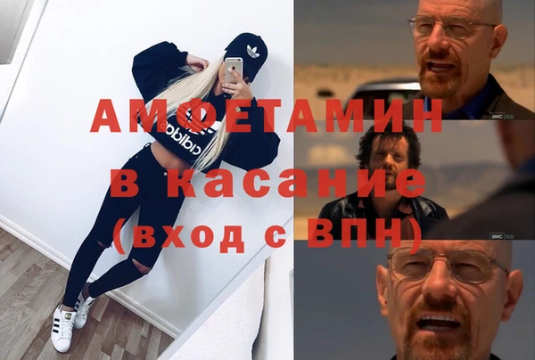 стаф Бугульма